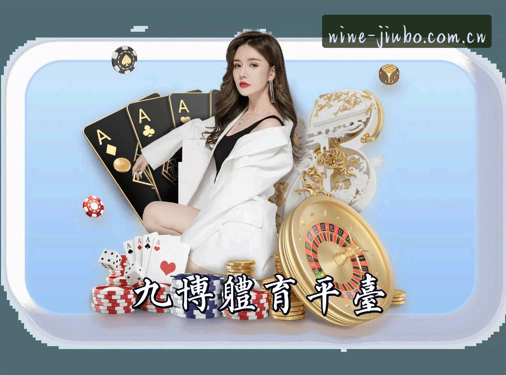 关于JBT | 九博体育·官方网站